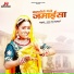 Sonu Rajpurohit