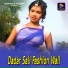 Ranjit Das