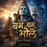 Vijay Kumar