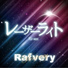 Rafvery