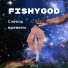 FishyGod