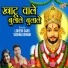 Lokesh Garg, Yashna Dewani