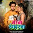 Chhotu Shikari, Shilpi raj