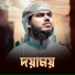 Siyam Al Baky