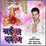 RATNESH RAJAN