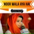 Amina Yousaf