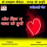 Jaiprakash Suryavanshi