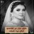 Niera Ashraf