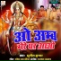 Sunil Kumar