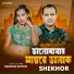 Shekhor