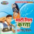 Dipu Deewana