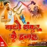 Anand Pandey