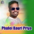 Prakash Jal