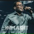 Psalmist Reese