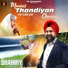 Shahiry