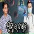 Ashirbad Mohanty