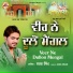 Sarb Singh