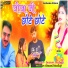 Jayant Dubey