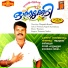 Nadira, Thamara