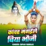 Dipak Surdas