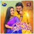 Hanumanth Yadav
