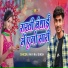 Ravi Raj Singh