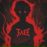 DEAD DOPE