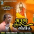 Ramdas Gondaliya
