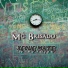 Mc Brisado