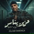 Eslam Kabonga