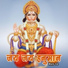 Moinudin Manchala, Kushal Barth