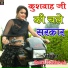 Sunil Kushwah
