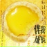 團契遊樂園