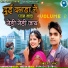 Prakash Solanki