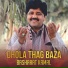 Basharat Kamal