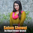 Salam Showqi