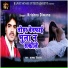 Krishna Diwana