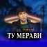 TIMA TM