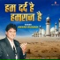 Anwar Hussain