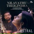 Kapil Kapilan, Azna Ahamed A N, Kiran S Shankar
