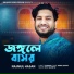 Rana Bappy