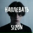 SIZon