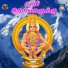 L. P. Aanandan