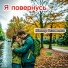 Віктор Селюченко