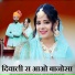 lalita saran khattu