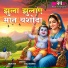 Chetna