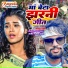 Sarvan Premi