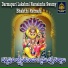 Akunuri Devayya