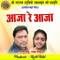 Hemu Sahu, Palak Nishad