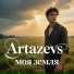 ARTAZEUS